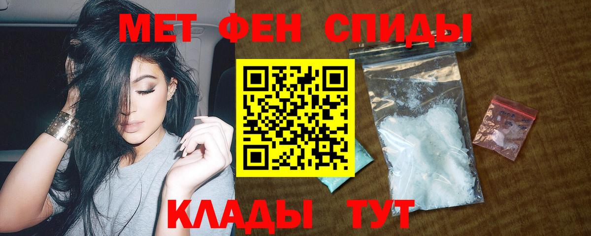 Amphetamine 97%  Амфетамин  Советская Гавань  Вход с VPN 