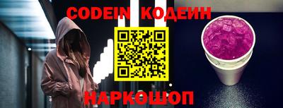 мяу мяу кристалл Новодвинск
