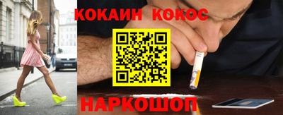 мяу мяу кристалл Новодвинск