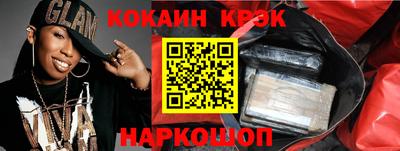 мефедрон мука Новокубанск