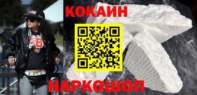 мефедрон мука Новокубанск