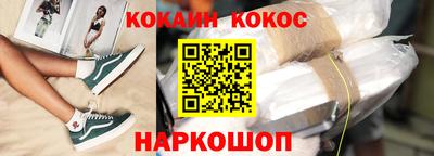 мефедрон мука Новокубанск
