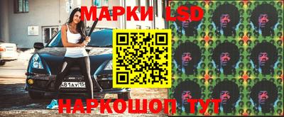 мяу мяу кристалл Новодвинск
