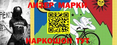 кокаин колумбия Новозыбков
