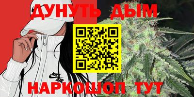 мяу мяу кристалл Новодвинск