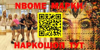 мяу мяу кристалл Новодвинск