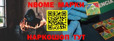 мефедрон мука Новокубанск