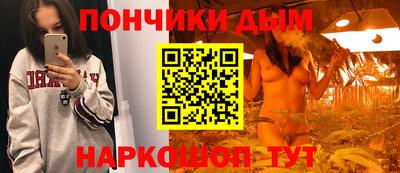 мефедрон мука Новокубанск