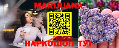 мяу мяу кристалл Новодвинск