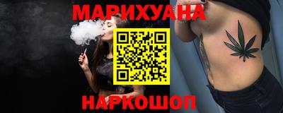 кокаин колумбия Новозыбков