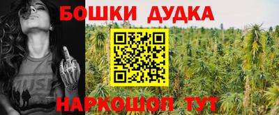 мефедрон мука Новокубанск