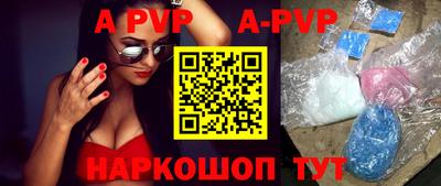 мяу мяу кристалл Новодвинск