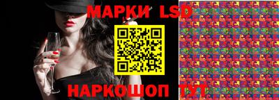 мефедрон мука Новокубанск