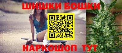 мяу мяу кристалл Новодвинск