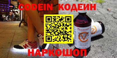 мефедрон мука Новокубанск