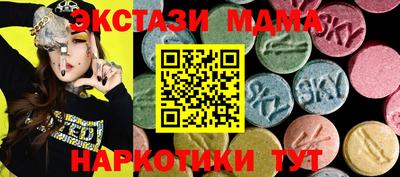 мяу мяу кристалл Новодвинск