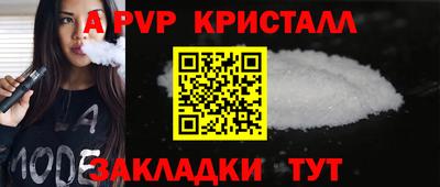 мефедрон мука Новокубанск