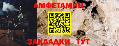 мяу мяу кристалл Новодвинск