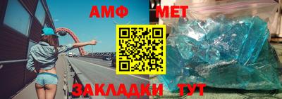 мефедрон мука Новокубанск