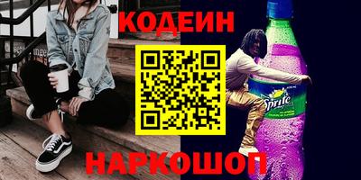 кокаин колумбия Новозыбков