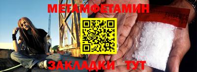 кокаин колумбия Новозыбков