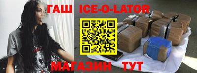 мефедрон мука Новокубанск