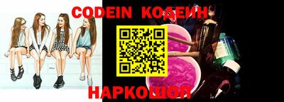 мяу мяу кристалл Новодвинск