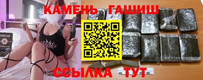 мефедрон мука Новокубанск