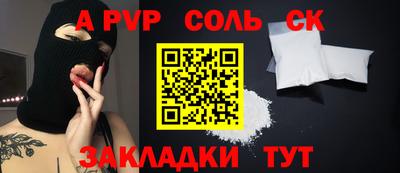 кокаин колумбия Новозыбков
