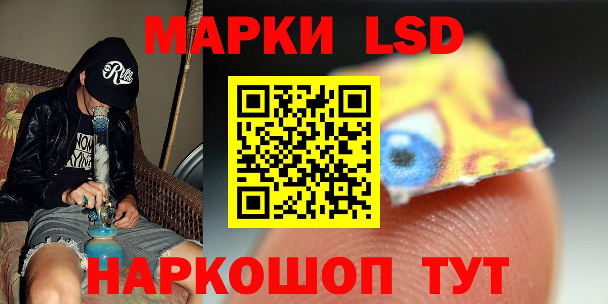 ЛСД экстази ecstasy Советская Гавань