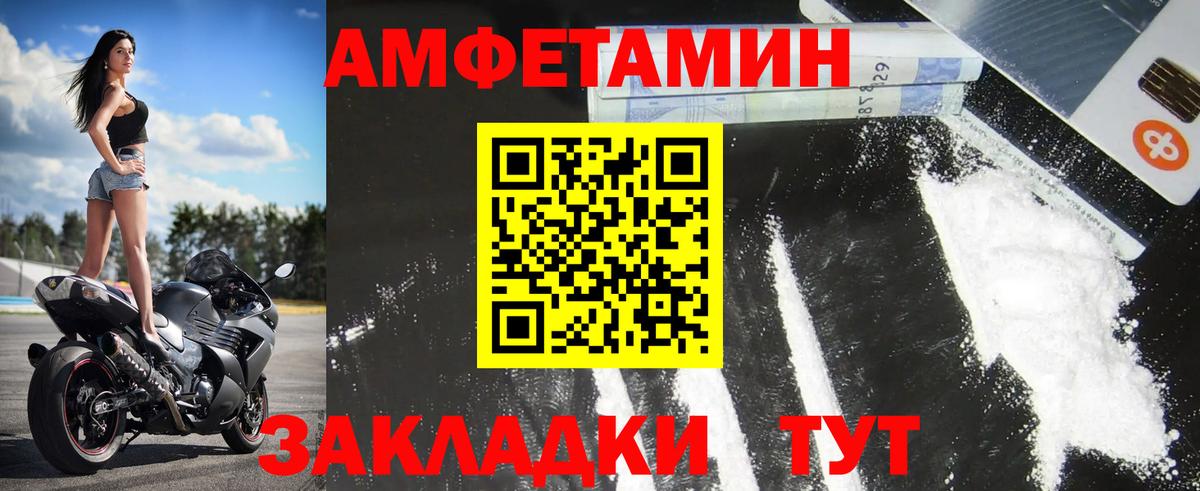 Кетамин  A-PVP СОЛЬ кристаллы  Вход с VPN  COCAIN  ГАШИШ  Гашиш  Кокаин  Бошки Шишки  Советская Гавань  Мефедрон  