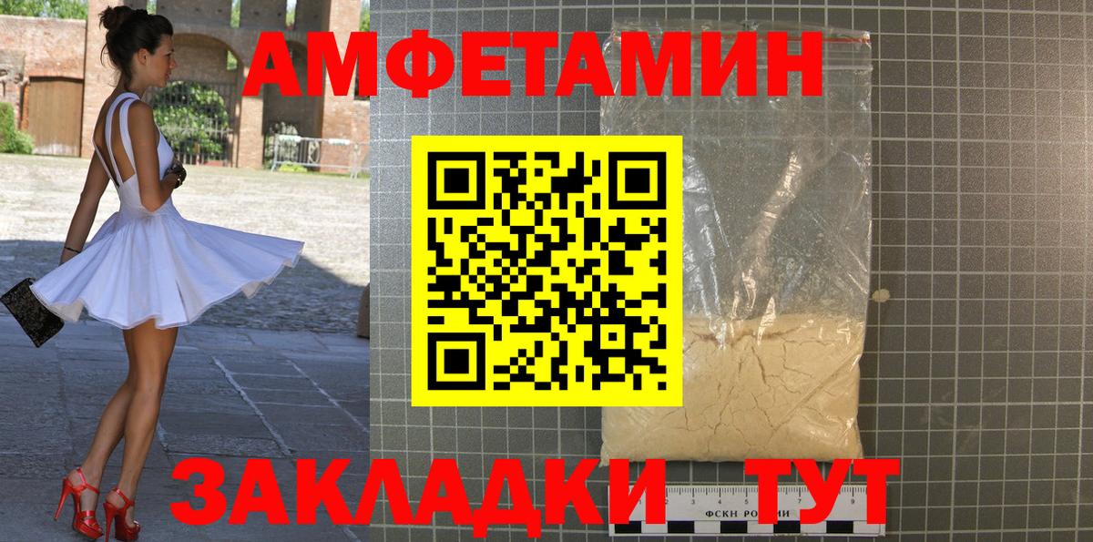 Первитин пудра  Вход с VPN  Первитин пудра  Советская Гавань 