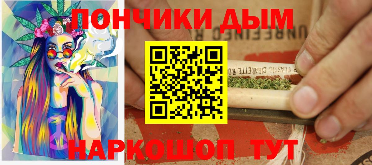 Марихуана AK-47 Советская Гавань