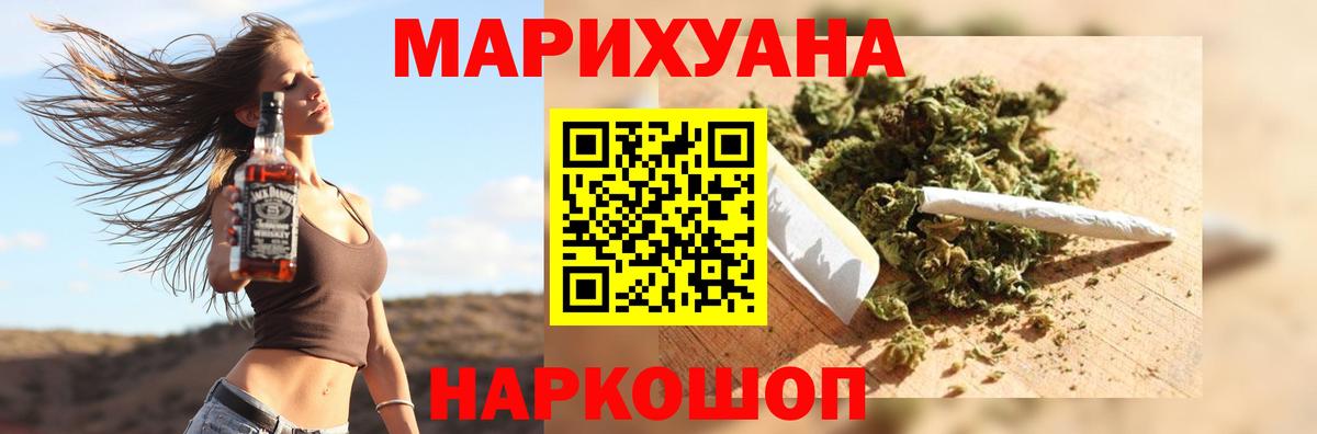 Бошки марихуана THC 21%  Конопля Bruce Banner  Советская Гавань  Вход с VPN  Шишки марихуана SATIVA & INDICA 